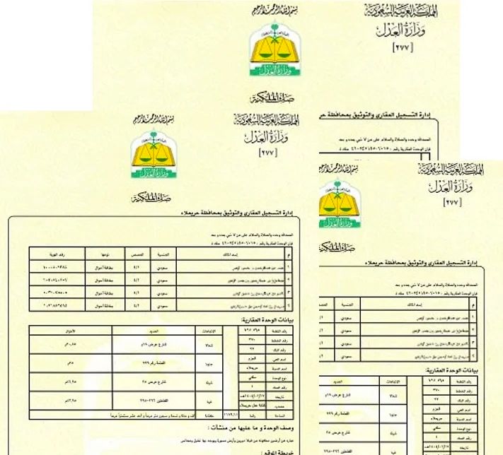 إصدار 100 رخصة بناء للمواطنين