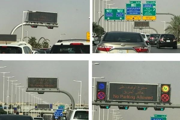 مشروع إعداد دراسة متكاملة عن مشكلة مواقف السيارات في مدن المملكة
